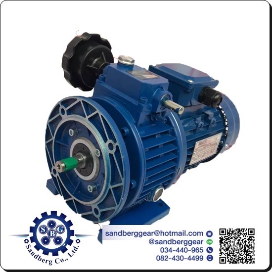 มอเตอร์ปรับสปีด Speed Varible  มอเตอร์เกียร์ปรับรอบ  มอเตอร์ปรับสปีด  เกียร์ปรับรอบแบบทางกล 