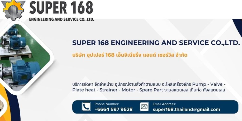 บริษัท ซุปเปอร์ 168 เอ็นจิเนียริ่ง แอนด์ เซอร์วิส จํากัด