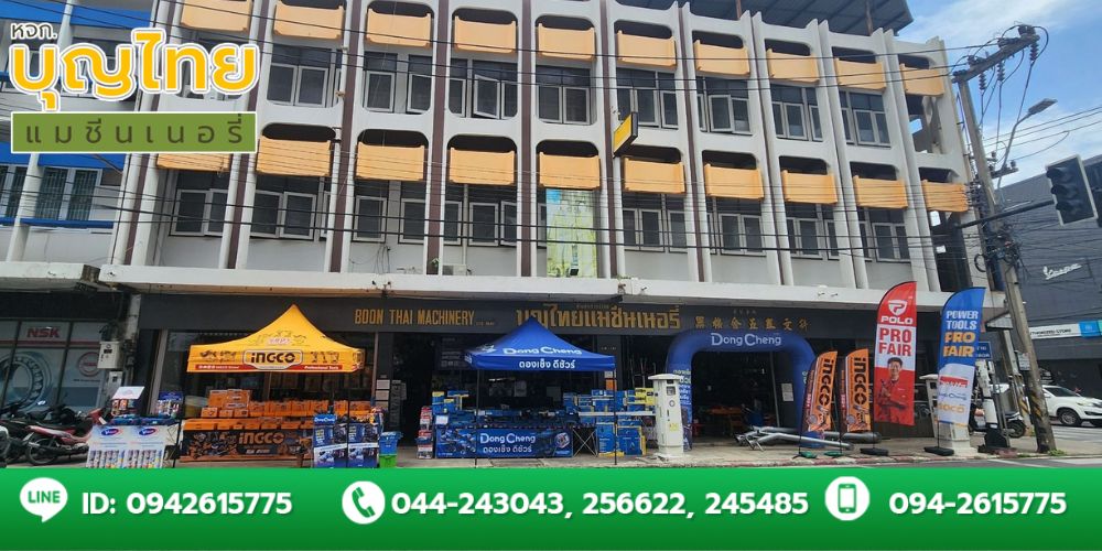 หจก.บุญไทยแมชีนเนอรี่_0